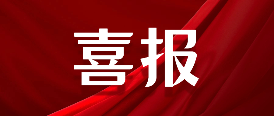萬(wàn)銘資訊|熱烈慶祝萬(wàn)銘建設(shè)集團(tuán)有限公司喜中物流園區(qū)加能站更換變壓器